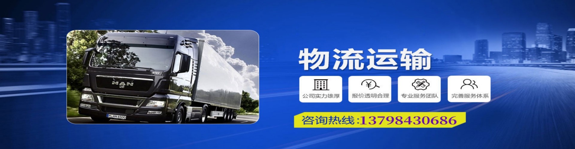 钦南区到香港物流公司,钦南区到台湾快递公司，钦南区澳门货运公司